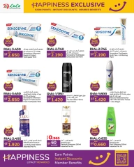 Page 16 in Happiness Exclusive offers at lulu Oman