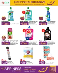 Page 20 in Happiness Exclusive offers at lulu Oman