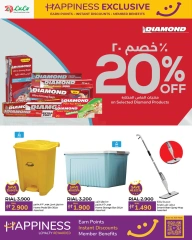 Page 22 in Happiness Exclusive offers at lulu Oman