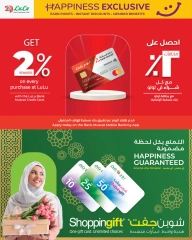 Page 26 in Happiness Exclusive offers at lulu Oman