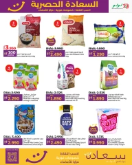 Page 9 in Happiness Exclusive offers at lulu Oman