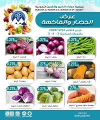 Page 2 in Vegetable and fruit offers at Mubarak Al Quraen co-op Kuwait