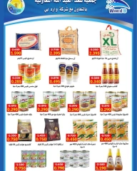 Page 16 in Central market offers at Saad Al-abdullah co-op Kuwait