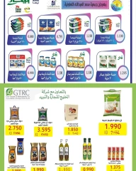 Page 18 in Central market offers at Saad Al-abdullah co-op Kuwait