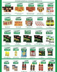 Page 12 in Central market offers at Saad Al-abdullah co-op Kuwait