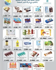 Page 7 in Central market offers at Saad Al-abdullah co-op Kuwait