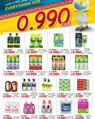 Page 20 in Central market offers at Saad Al-abdullah co-op Kuwait