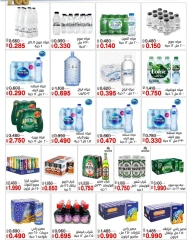 Page 8 in Central market offers at Saad Al-abdullah co-op Kuwait