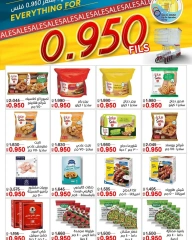 Page 3 in Central market offers at Saad Al-abdullah co-op Kuwait