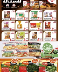 Page 11 in Central market offers at Saad Al-abdullah co-op Kuwait