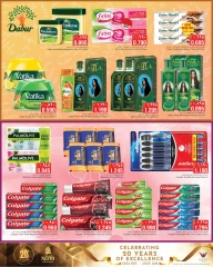 Página 11 en ofertas de navidad en Nesto Kuwait