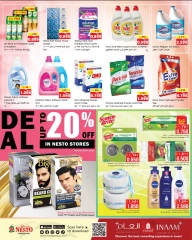 Página 12 en ofertas de navidad en Nesto Kuwait