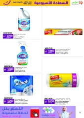 Page 5 in Weekly Happiness Offers at lulu UAE