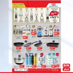 Page 2 in Weekly offers at BIM Market Egypt