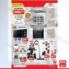 Page 3 in Weekly offers at BIM Market Egypt