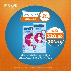 Página 3 en Las mejores ofertas de hoy en Mercado de Kazión Egipto