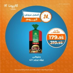 Página 2 en Las mejores ofertas de hoy en Mercado de Kazión Egipto