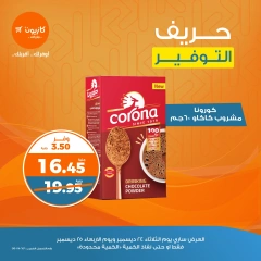 Página 3 en Ofertas de ahorro en Mercado de Kazión Egipto