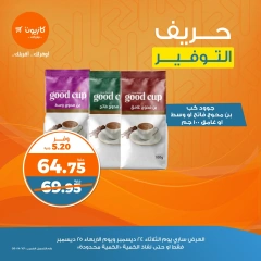 Página 1 en Ofertas de ahorro en Mercado de Kazión Egipto