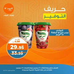 Página 4 en Ofertas de ahorro en Mercado de Kazión Egipto