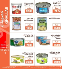 Página 15 en Ofertas de fin de año en Mercados de Ghallab Egipto