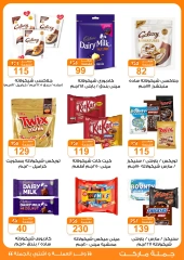 Página 6 en Ofertas del Festival de la Felicidad en mercado de gomla Egipto