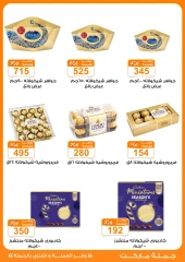 Página 2 en Ofertas del Festival de la Felicidad en mercado de gomla Egipto