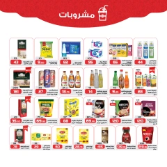 Page 17 in Christmas Offers at Zahran Market Egypt