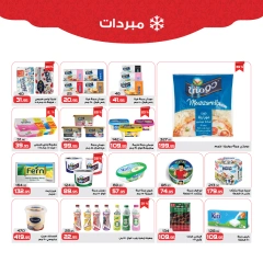 Page 6 in Christmas Offers at Zahran Market Egypt