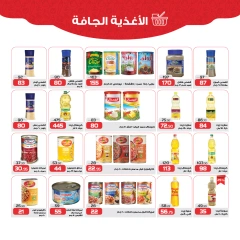 Page 13 in Christmas Offers at Zahran Market Egypt