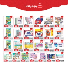 Page 29 in Christmas Offers at Zahran Market Egypt