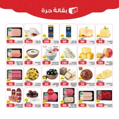 Page 4 in Christmas Offers at Zahran Market Egypt