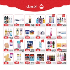 Page 27 in Christmas Offers at Zahran Market Egypt