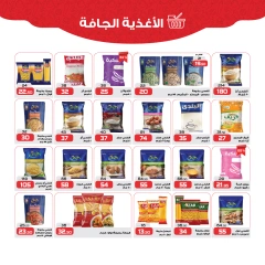 Page 11 in Christmas Offers at Zahran Market Egypt