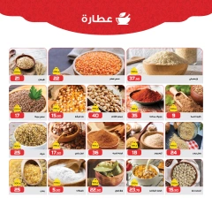 Page 3 in Christmas Offers at Zahran Market Egypt