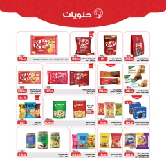 Page 19 in Christmas Offers at Zahran Market Egypt