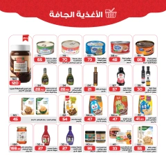 Page 14 in Christmas Offers at Zahran Market Egypt