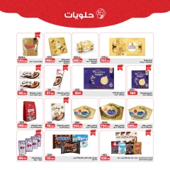 Page 20 in Christmas Offers at Zahran Market Egypt