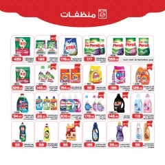 Page 21 in Christmas Offers at Zahran Market Egypt