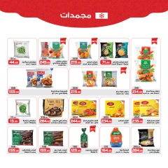 Page 8 in Christmas Offers at Zahran Market Egypt