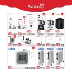 Page 34 in Christmas Offers at Zahran Market Egypt