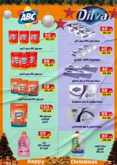 Page 11 in Year End Deals at Green Hyper Egypt