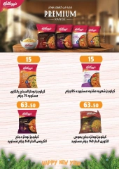 Page 9 in Year End Deals at Green Hyper Egypt