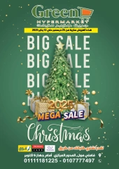 Page 1 in Year End Deals at Green Hyper Egypt