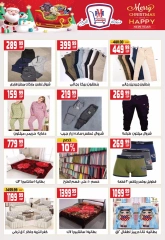 Page 23 in New Year's Sale at Hyper Mousa Egypt