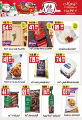 Page 2 in New Year's Sale at Hyper Mousa Egypt