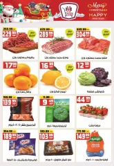 Page 6 in New Year's Sale at Hyper Mousa Egypt