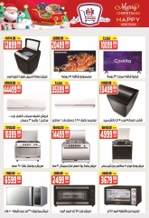 Page 18 in New Year's Sale at Hyper Mousa Egypt