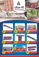 Page 27 in New Year's Sale at Hyper Mousa Egypt