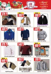 Page 22 in New Year's Sale at Hyper Mousa Egypt